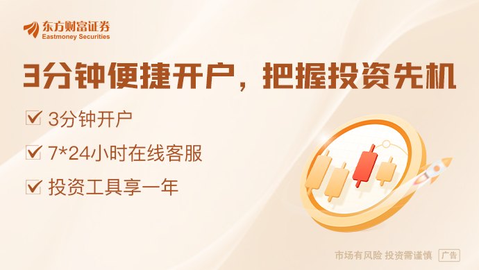 周末利好来袭!上海重大发布!事关太空算力